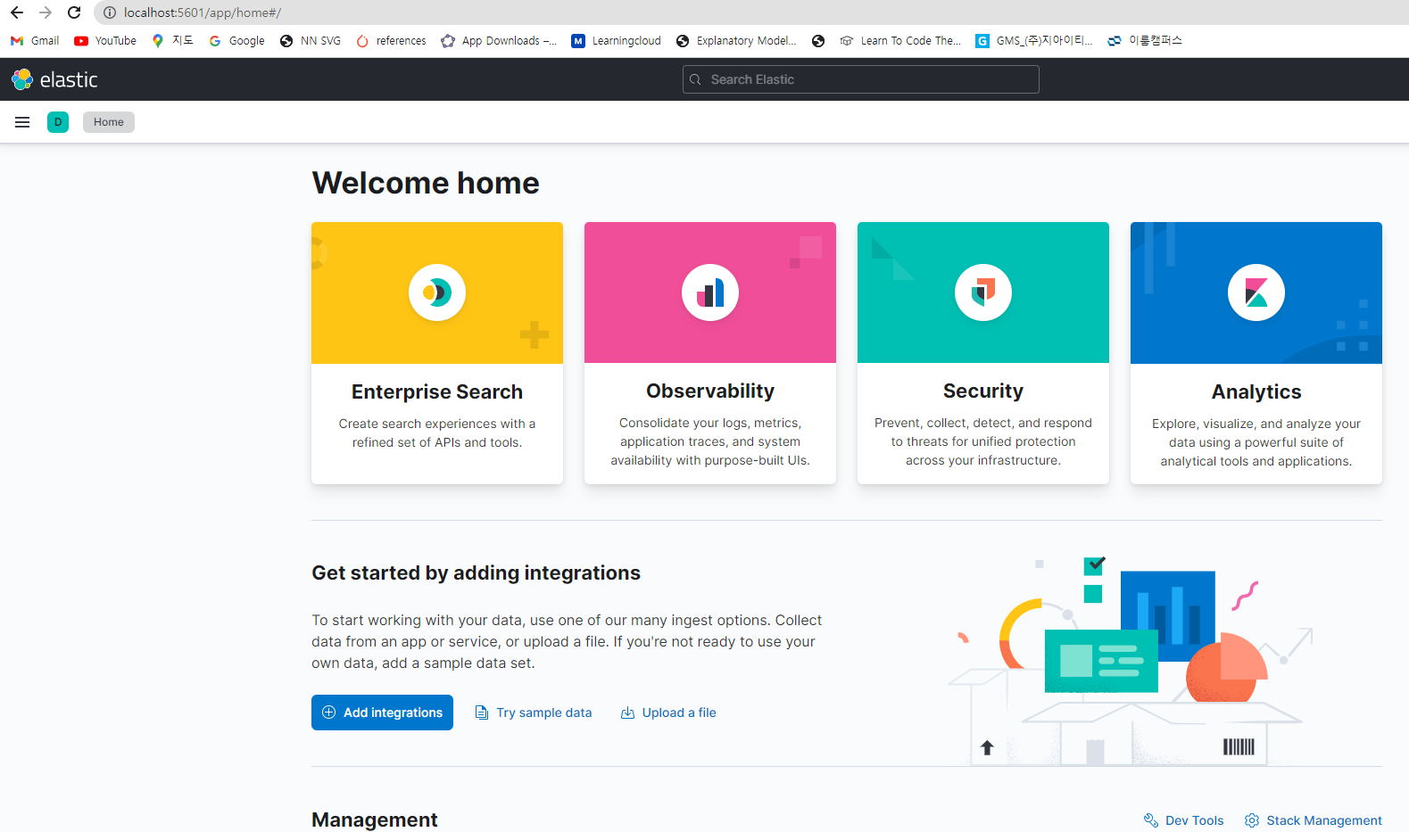 ElasticSearch & Kibana 설치 in WSL2 Data Science DSChloe